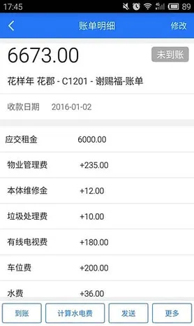 ��������2026�ٷ����°汾v10.3.2 ��Ѱ��ͼ3