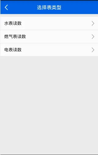 房东利器2026官方最新版本 房东利器2026官方最新版本