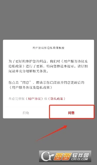 ��������(����������Ѷƽ̨)v3.3.6 ��Ѱ��ͼ0