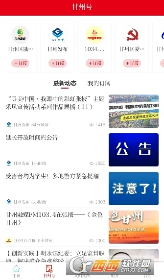 ��������(����������Ѷƽ̨)v3.3.6 ��Ѱ��ͼ1