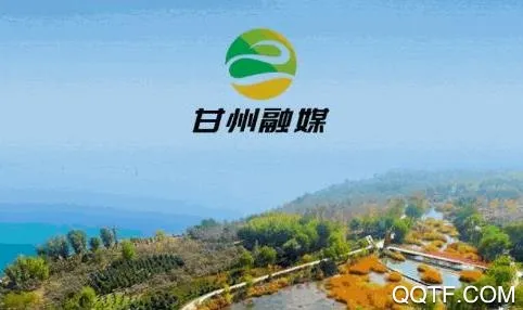 视听甘州(甘州新闻资讯平台) 视听甘州(甘州新闻资讯平台)