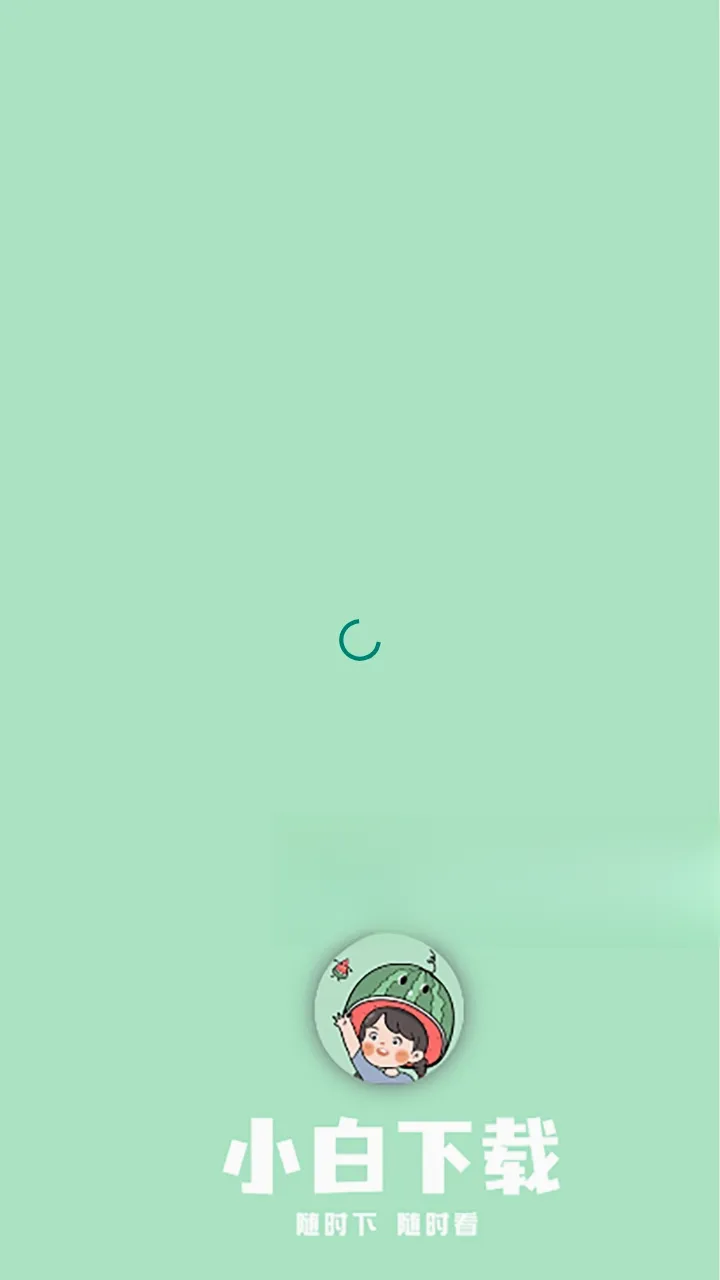С��������(������Դ����ƽ̨)v1.1 ��׿���ͼ3
