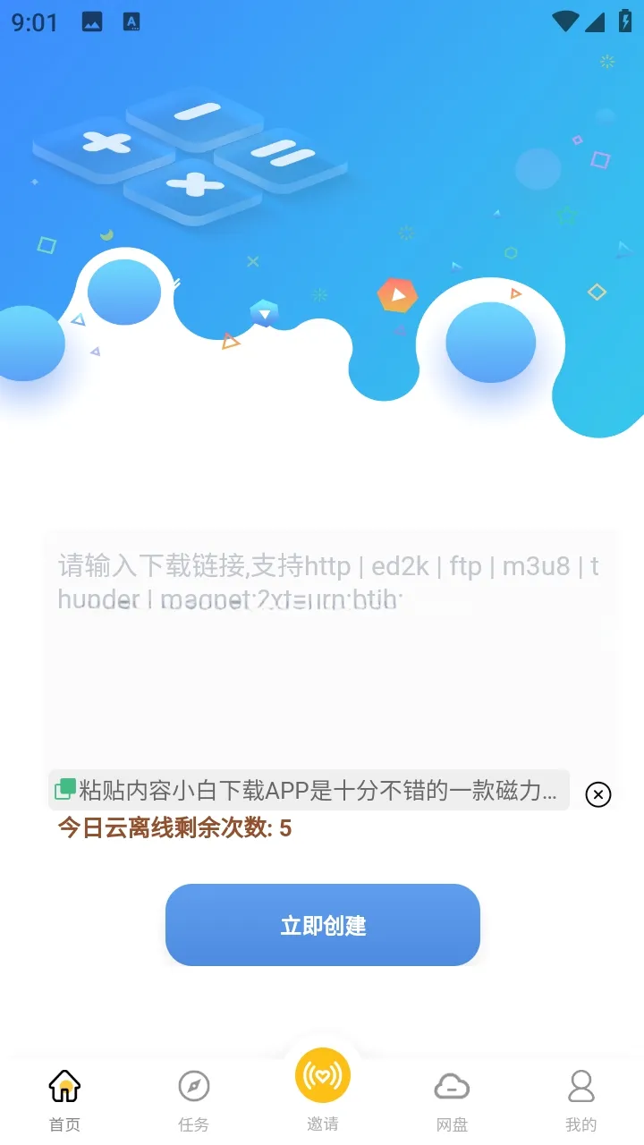 С��������(������Դ����ƽ̨)v1.1 ��׿���ͼ1