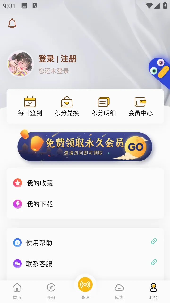 С��������(������Դ����ƽ̨)v1.1 ��׿���ͼ0