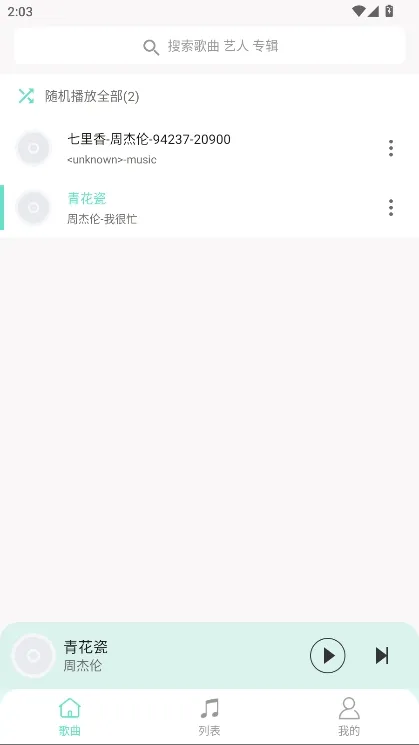 小白软件库(软件资源整合平台) 小白软件库(软件资源整合平台)