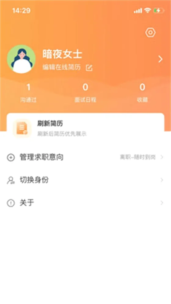 ��óȦ�����ֻ���