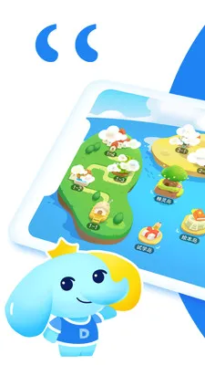 ��˼Ӣ��(Ӣ����������)v1.5.1 ��׿���ͼ0