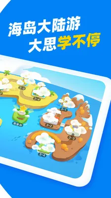 ��˼Ӣ��(Ӣ����������)v1.5.1 ��׿���ͼ1