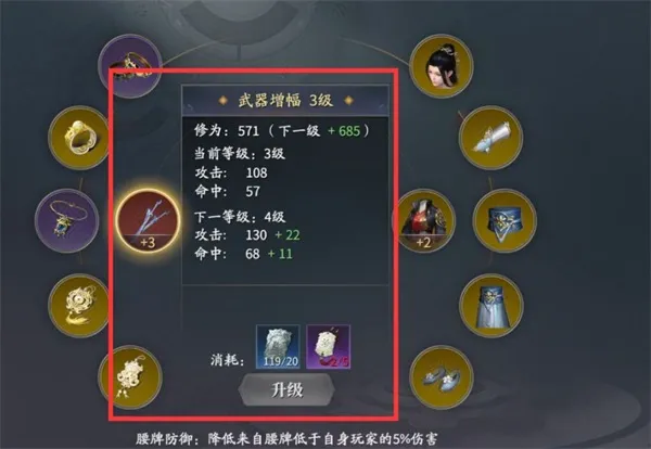 庆余年(庆余年武侠游戏) 庆余年(庆余年武侠游戏)
