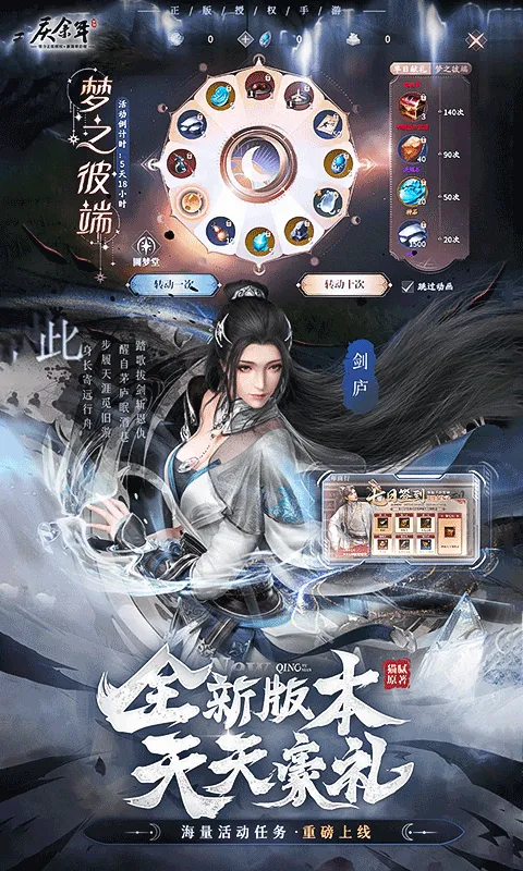 ������(������������Ϸ)v6.3.1.658572 �ֻ����ͼ1