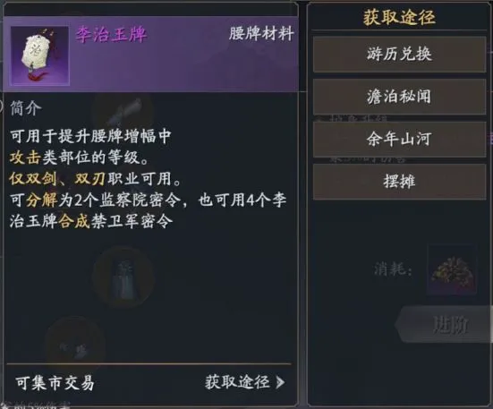 庆余年(庆余年武侠游戏) 庆余年(庆余年武侠游戏)