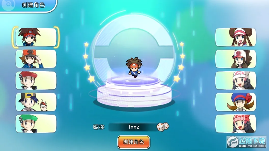 ս���ɣ�����(���鱦������Ϸ)v1.25 ��׿���ͼ2