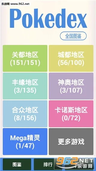 �ڴ�����ͼ��2026���°汾v4.1.7 ��׿���ͼ2