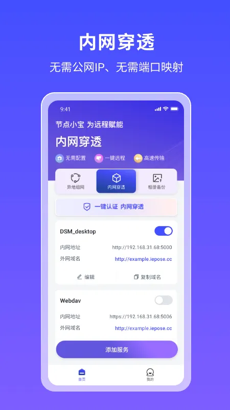 �ڵ�С����׿���ֻ���v4.1.1 �ֻ����ͼ3