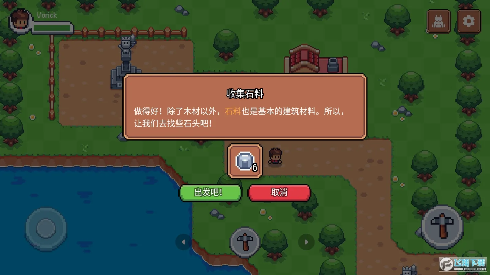 ����֮�������ֻ���v1.0.11 �ٷ������ͼ2