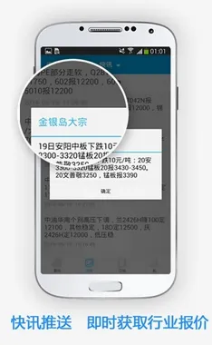 ������2026�ٷ����°汾v5.49 ��׿���ͼ2