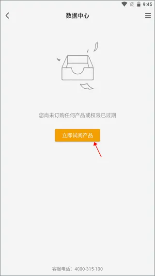 金联创2026官方最新版本 金联创2026官方最新版本