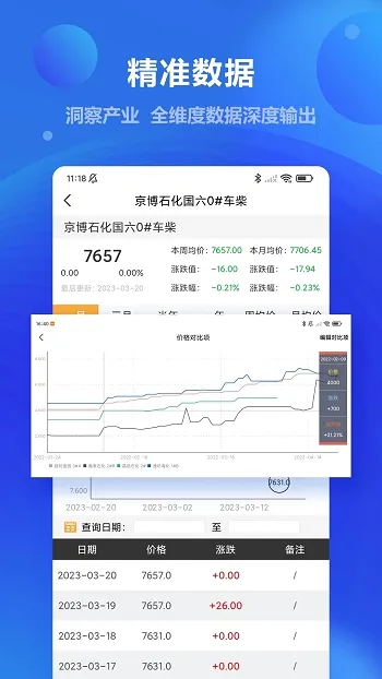 金联创2026官方最新版本 金联创2026官方最新版本