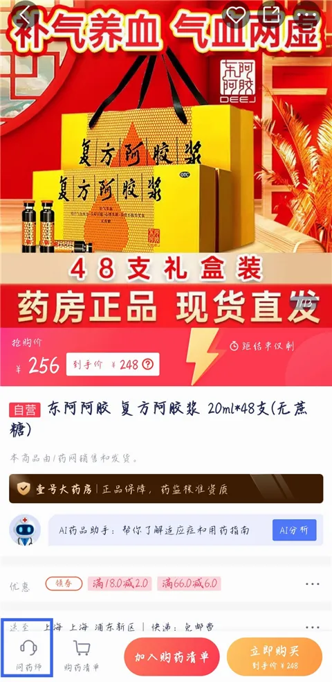 1药网2026官方最新版本 1药网2026官方最新版本