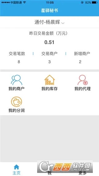 ��������2026�ٷ����°汾v4.3.17 �ֻ����ͼ3