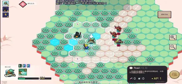 宝石奇才(战棋策略游戏) 宝石奇才(战棋策略游戏)