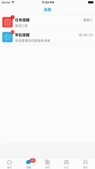 决策易(医药营销工具) 决策易(医药营销工具)