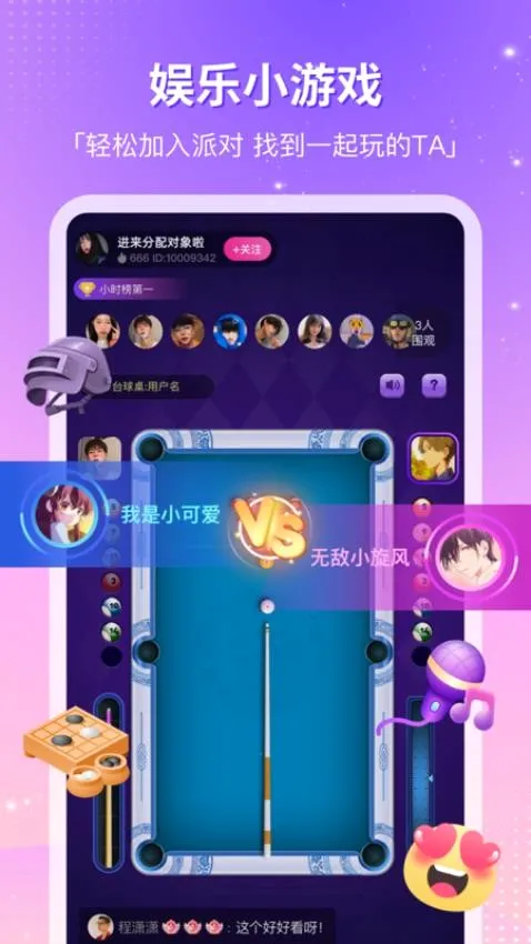 CP滴滴安卓版手机版 CP滴滴安卓版手机版