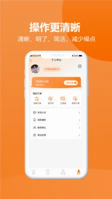 ��Բ�⹺(�綯���⹺����)v2.0.0 ��Ѱ��ͼ2