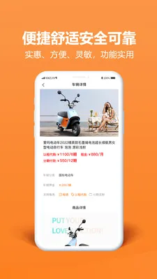 ��Բ�⹺(�綯���⹺����)v2.0.0 ��Ѱ��ͼ0
