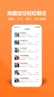 ��Բ�⹺(�綯���⹺����)v2.0.0 ��Ѱ��ͼ1