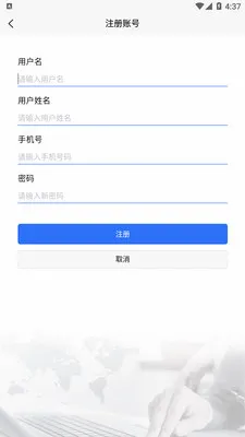 ������(���ܰ칫APP)v1.2.2 ��Ѱ��ͼ1