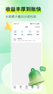 ��Ħ���Ҽ�ʦ��(��ʦ�ӵ�ƽ̨)v1.4.4 �ٷ������ͼ1