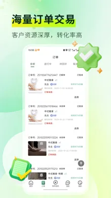 ��Ħ���Ҽ�ʦ��(��ʦ�ӵ�ƽ̨)v1.4.4 �ٷ������ͼ3