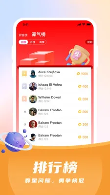 ������Ϸ���Ʊһ�(����ץ������Ϸ)v2.1.1 �ֻ����ͼ0