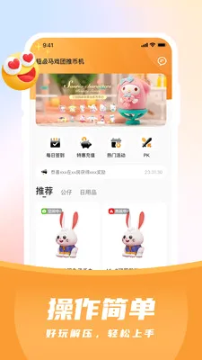 ������Ϸ���Ʊһ�(����ץ������Ϸ)v2.1.1 �ֻ����ͼ3