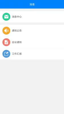 BIMȫ����(������ѯ����)v1.1.9 �ٷ������ͼ0