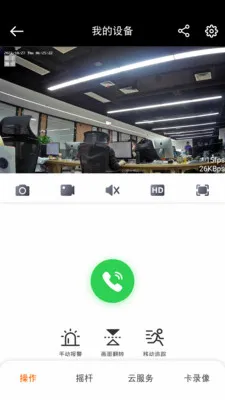 ��������(���������Ӧ��)v23.1.27.20230211 ��Ѱ��ͼ0