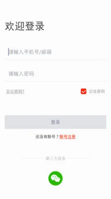��������(���������Ӧ��)v23.1.27.20230211 ��Ѱ��ͼ2