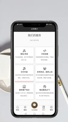 App��������(�ƶ�Ӧ�ÿ���)v1.0.9 �ֻ����ͼ0