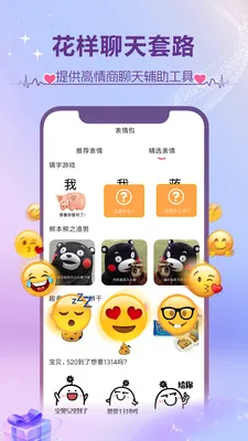 ���������ֻ���v1.3.4 ��Ѱ��ͼ1
