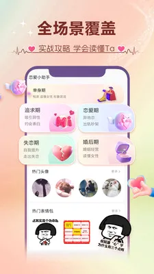 ���������ֻ���v1.3.4 ��Ѱ��ͼ0