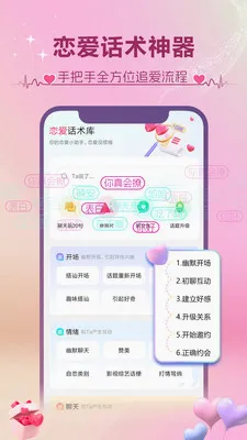 ���������ֻ���v1.3.4 ��Ѱ��ͼ3