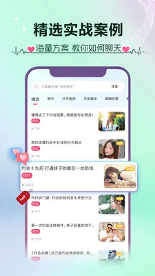 ���������ֻ���v1.3.4 ��Ѱ��ͼ2