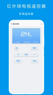 �����ߵ���ң����(�ҵ�����ң��)v2.4 ��Ѱ��ͼ1