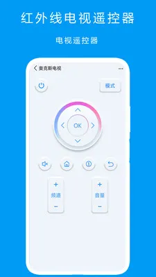 �����ߵ���ң����(�ҵ�����ң��)v2.4 ��Ѱ��ͼ0