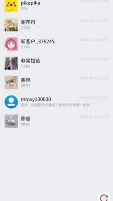 ���°��̼Ҷ������ֻ���v2.1.9 ��Ѱ��ͼ1