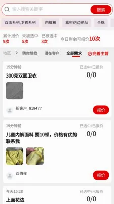 ���°��̼Ҷ������ֻ���v2.1.9 ��Ѱ��ͼ0