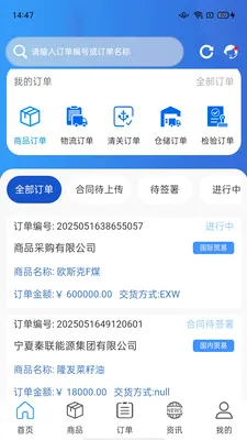 ����ƽ̨(�羳����ƽ̨)v2.4.1 �ֻ����ͼ1