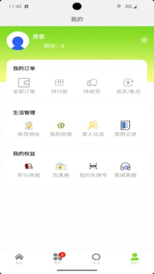 �ǻ��س�������׿���ֻ���v1.2.09 ��Ѱ��ͼ1