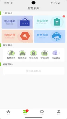 �ǻ��س�������׿���ֻ���v1.2.09 ��Ѱ��ͼ3